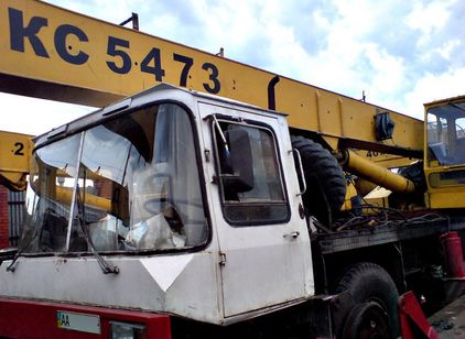 ДНЕПР КС-5473