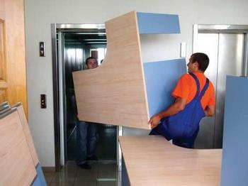 Грузчики -
                Казань